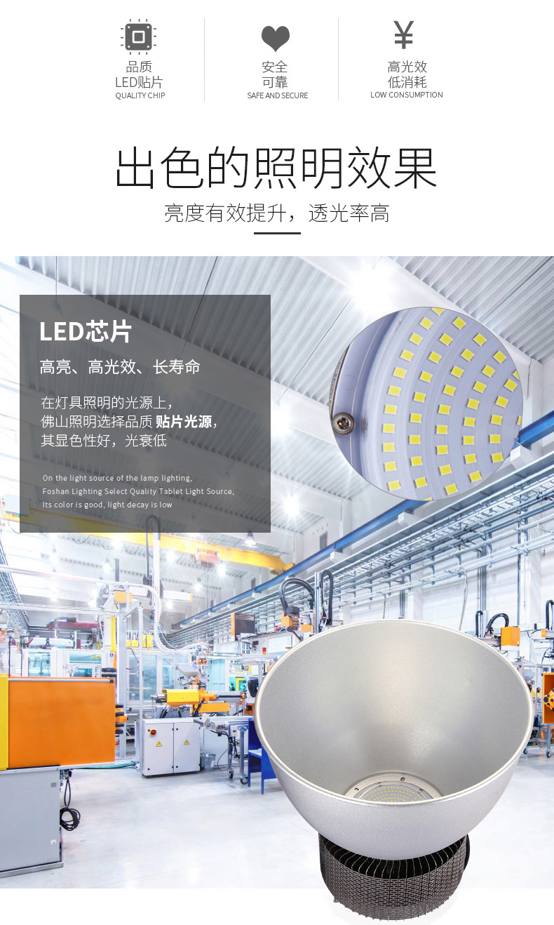 2020工矿灯_03.jpg