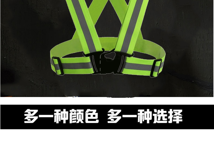 109B反光背带_03.jpg