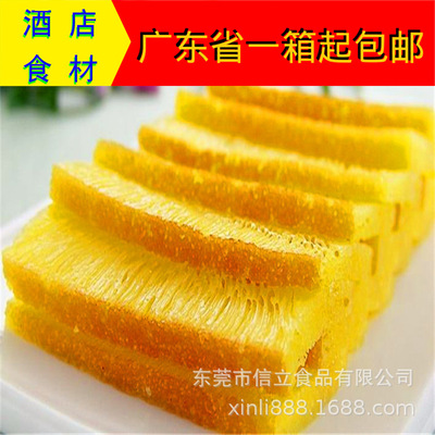 【椰汁黃金糕】餐廳休閑印尼風味蜂巢糕茶樓點心蒸熱即食450g18個