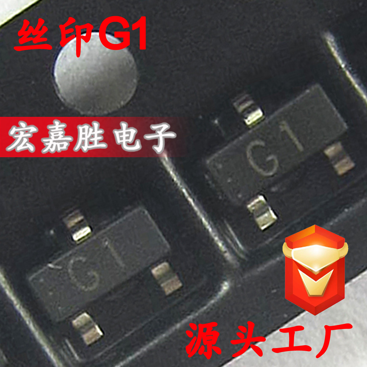 贴片三极管 MMBT5551 G1 SOT23 0.6A/160V NPN CJ国产 ST