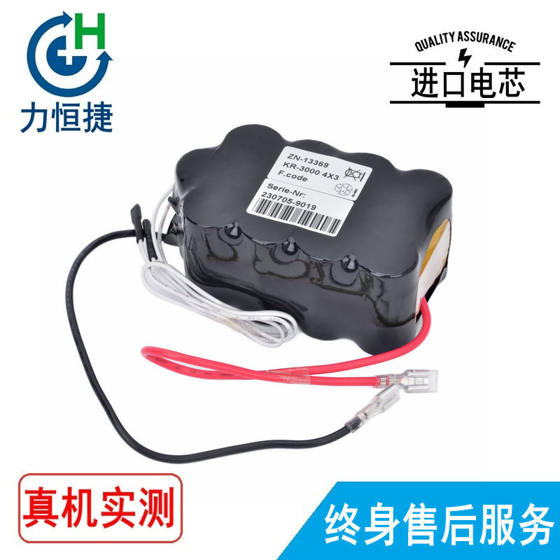 适用 普美康 PRIMEDIC M110 M111 M112 M113  ZN-13369除颤器电池