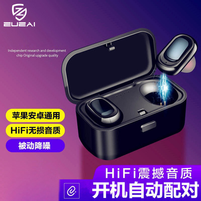 主宰新款TWS蓝牙耳机入耳式无线蓝牙耳机迷你便携充电仓蓝牙耳机|ms