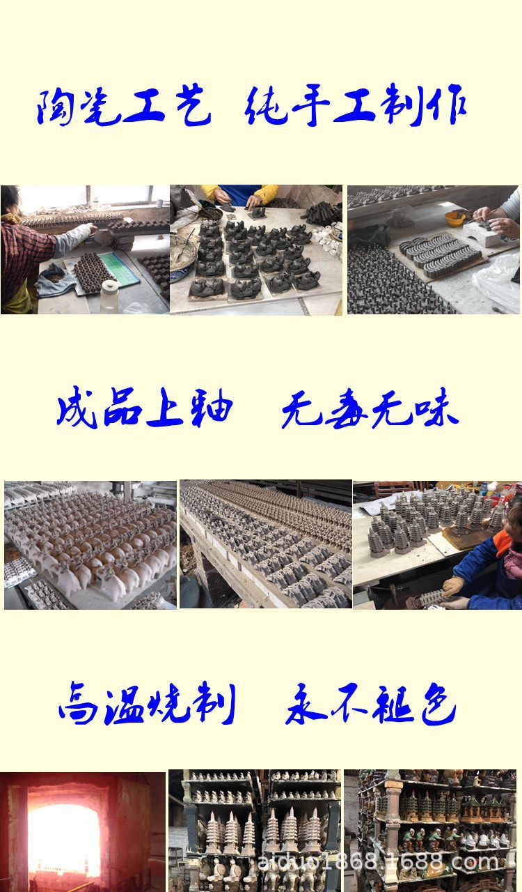 10245998661_1123927919