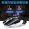 Wireless keyboard, mouse, set, gaming laptop charging suitable for games
