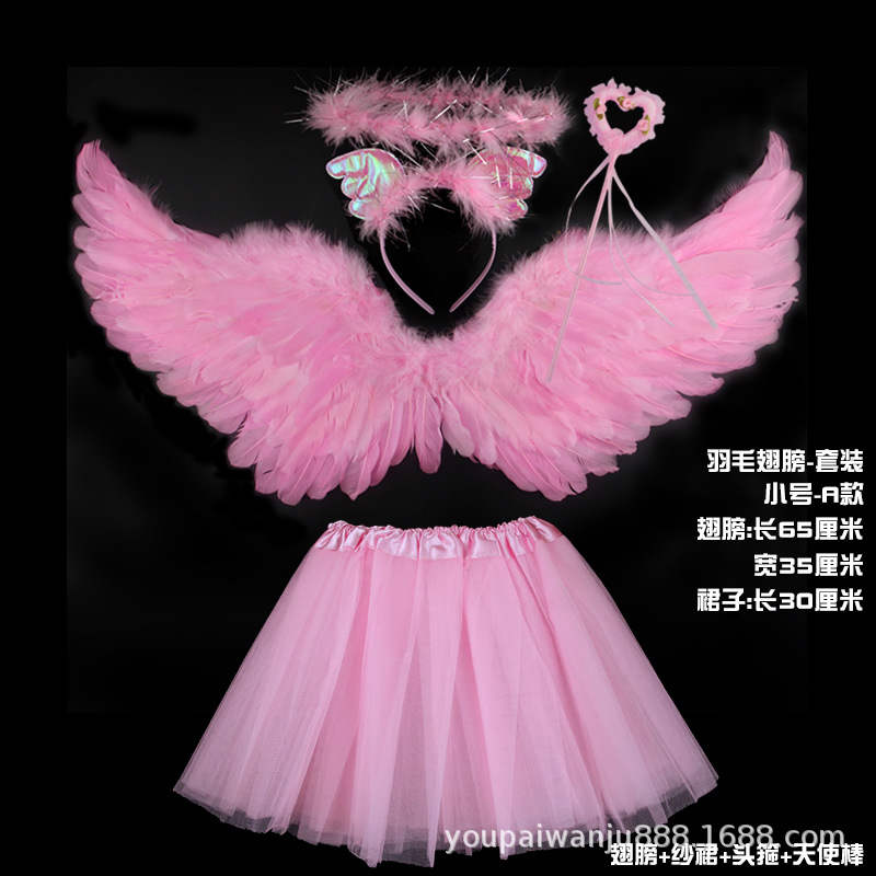 Yanfenxiao + сердечко + повязка на голову-крыло - обычная юбка