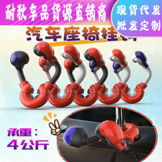 拳击手套创意可爱时尚头枕挂钩车载置物勾车内隐藏式座椅后背挂钩 Multi-functional ashtray for car car with cover Creative LED lights can be hung air outlet personalized luminous ashtray