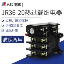 JR36-20 22A^d^ ض^do  JR16-20