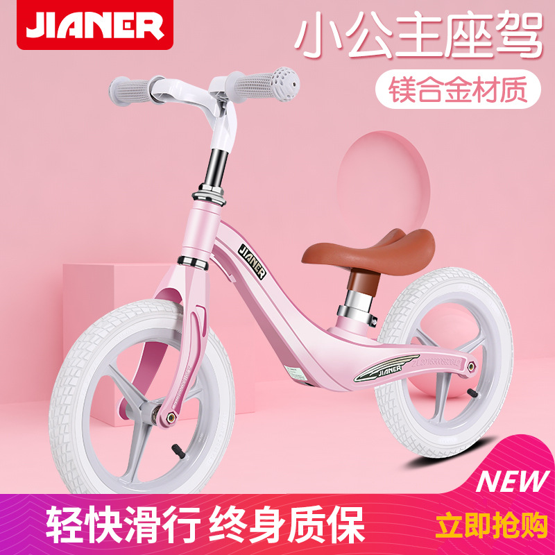 健兒廠家直銷鎂合金兒童平衡車學步車 滑步車兒童1-3歲小孩山地車