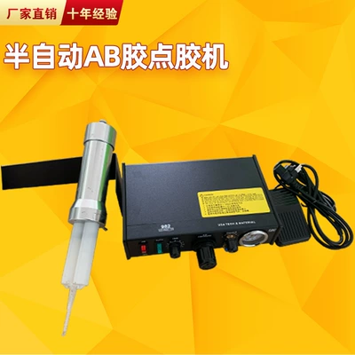 Semi-automatic dispensing machine handheld Yapışqan paylayıcı adapterlər