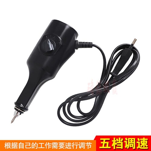 Electric engraving pen, small engraving pen, Wenwan jade engraving machine, electric metal engraving pen, manual marking pen