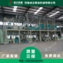全套多少石磨面粉机