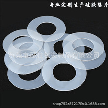 环保透明白色硅胶垫片 密封硅胶垫圈片 规格形状可按要求生产制品