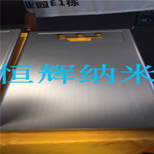 �S��ֱ�N���ٿ��ϻ���͸����ָ�y�T��