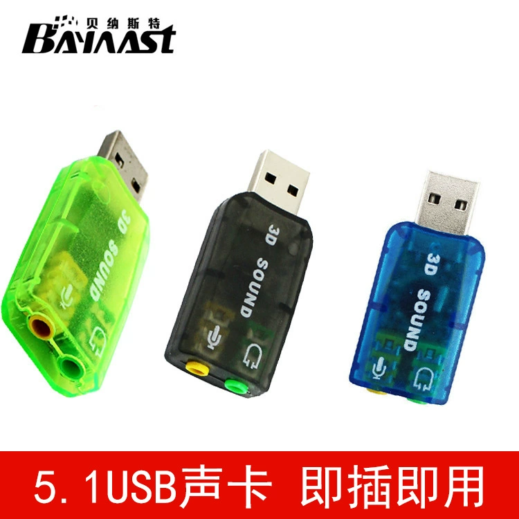 USB звуковая карта внешняя 5.1 с микрофонным разъемом для ноутбука