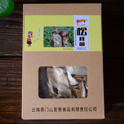 Fragrant mountains 65g Matsutake dry film Yunnan specialty Matsutake dried food Wholesale of edible fungi