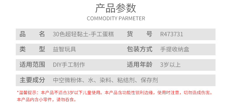 R473728-733详情1_06