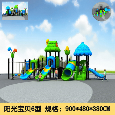 kindergarten Slide outdoors large Slide Park Residential quarters Recreation Doctor Slide children combination Slippery slide