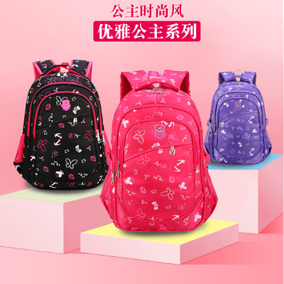 特价款 厂家定制儿童书包 school bag小学生背包 双肩包6-12岁女