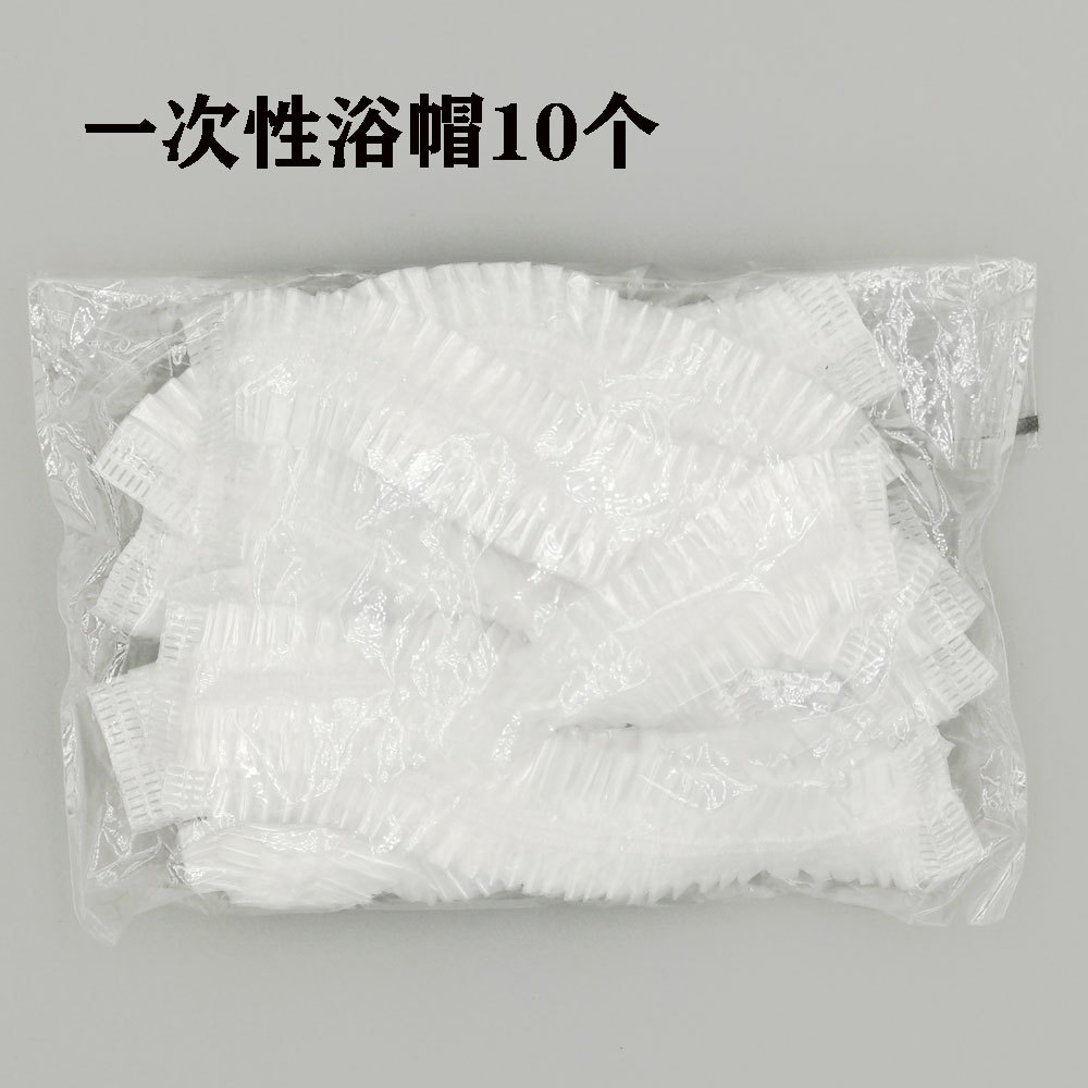 个次性浴帽