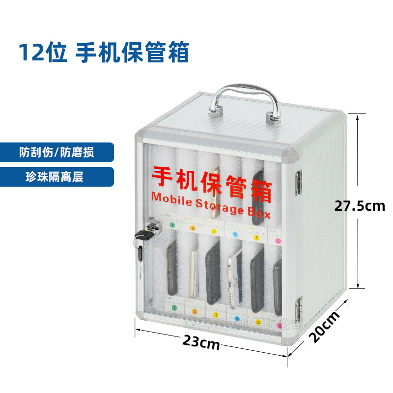 mobile phone Safe deposit box Lock transparent student portable staff Store locker Restaurant Force Meeting Storage box