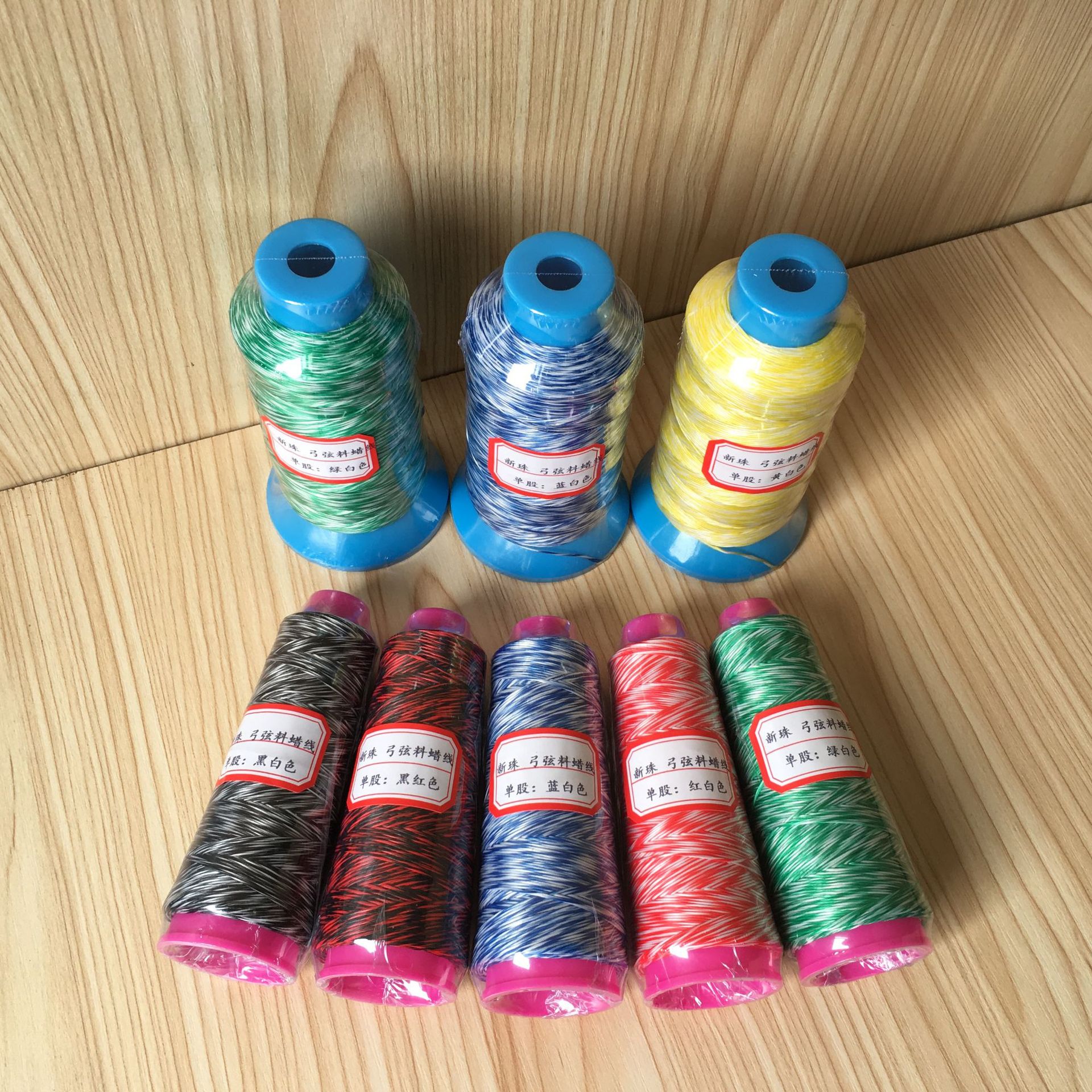 生产弓弦弦料蜂蜜微晶腊线 赛事复合弓弦线 日常休闲弓绳用品