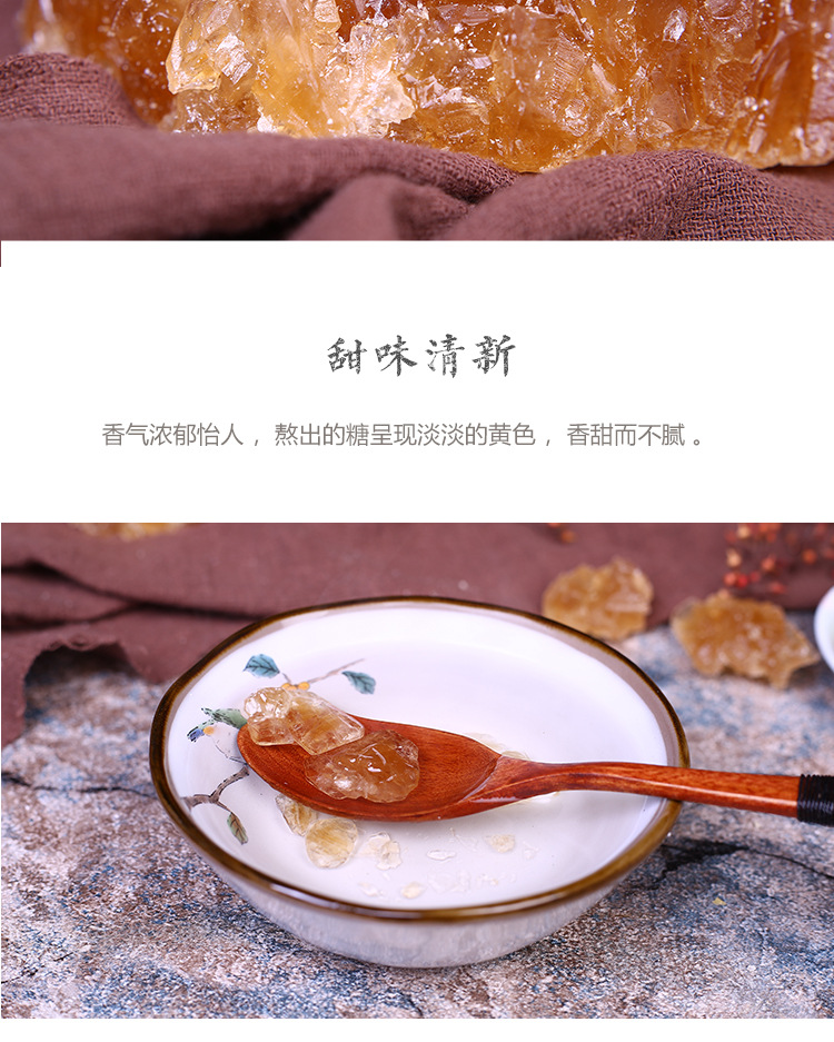 Yunnan Multi Crystal Rock Sugar Bulk Yellow Rock Sugar for Commercial Catering and Traditional Chinese Cooking preparation