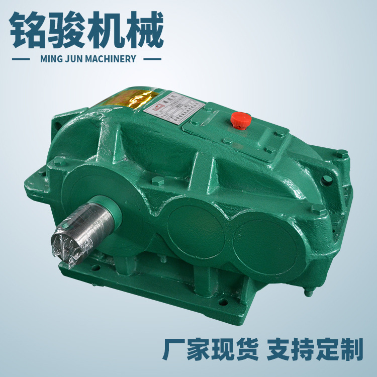 JZQ250齿轮减速机 厂家生产软齿面JZQ系列圆柱齿轮减速器减速机