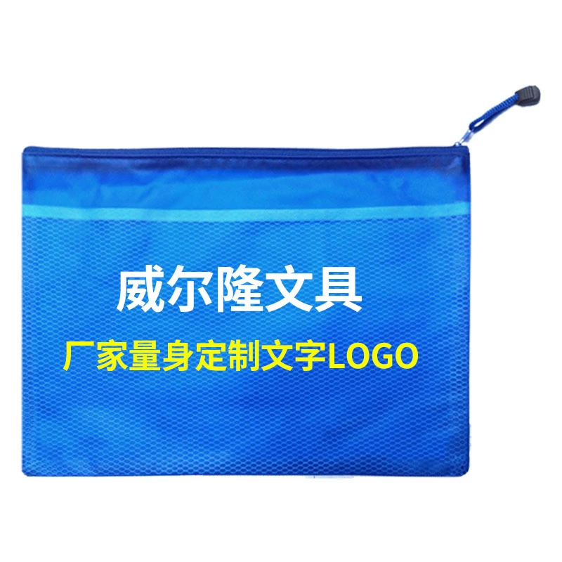 Files bag PVC, waterproof storage bag for folders