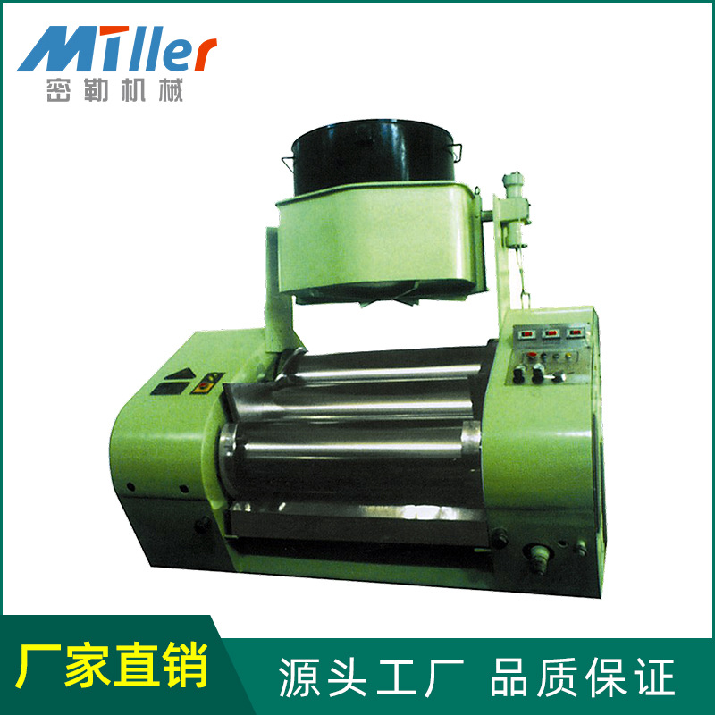 全自动液压三辊研磨机PLC控制一键自动调节带感应保护功能变频