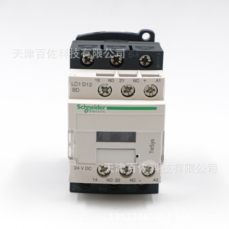 LC1D接触器LC1D12BD接触器LC1D12BD 12A 24VDC三级直流接触器