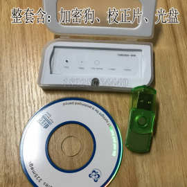 显微镜测量软件二次元测量软件 影像量测仪软件VMM2.2C带校正尺