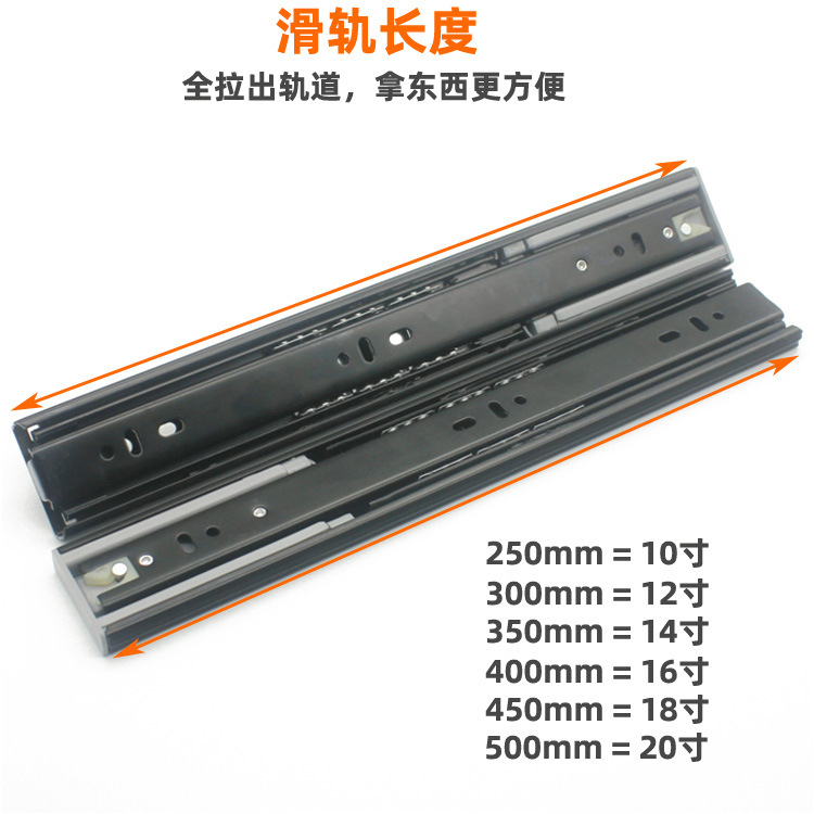 缓冲钢珠滑轨-4