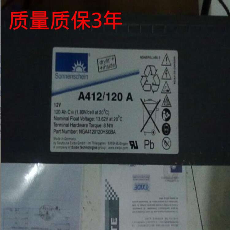 Snnenschein/德国阳光蓄电池a412/20g5（12v20ah）德国阳光蓄电池
