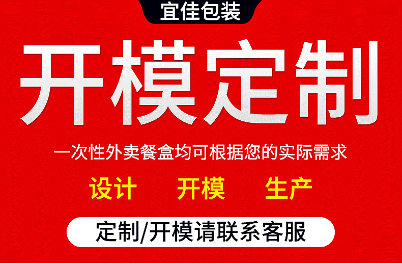 宜佳通用板块动图_02_01