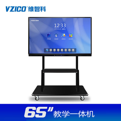 VZICO壁挂式65寸触摸一体机教学 电子白板会议平板红外触屏显示器