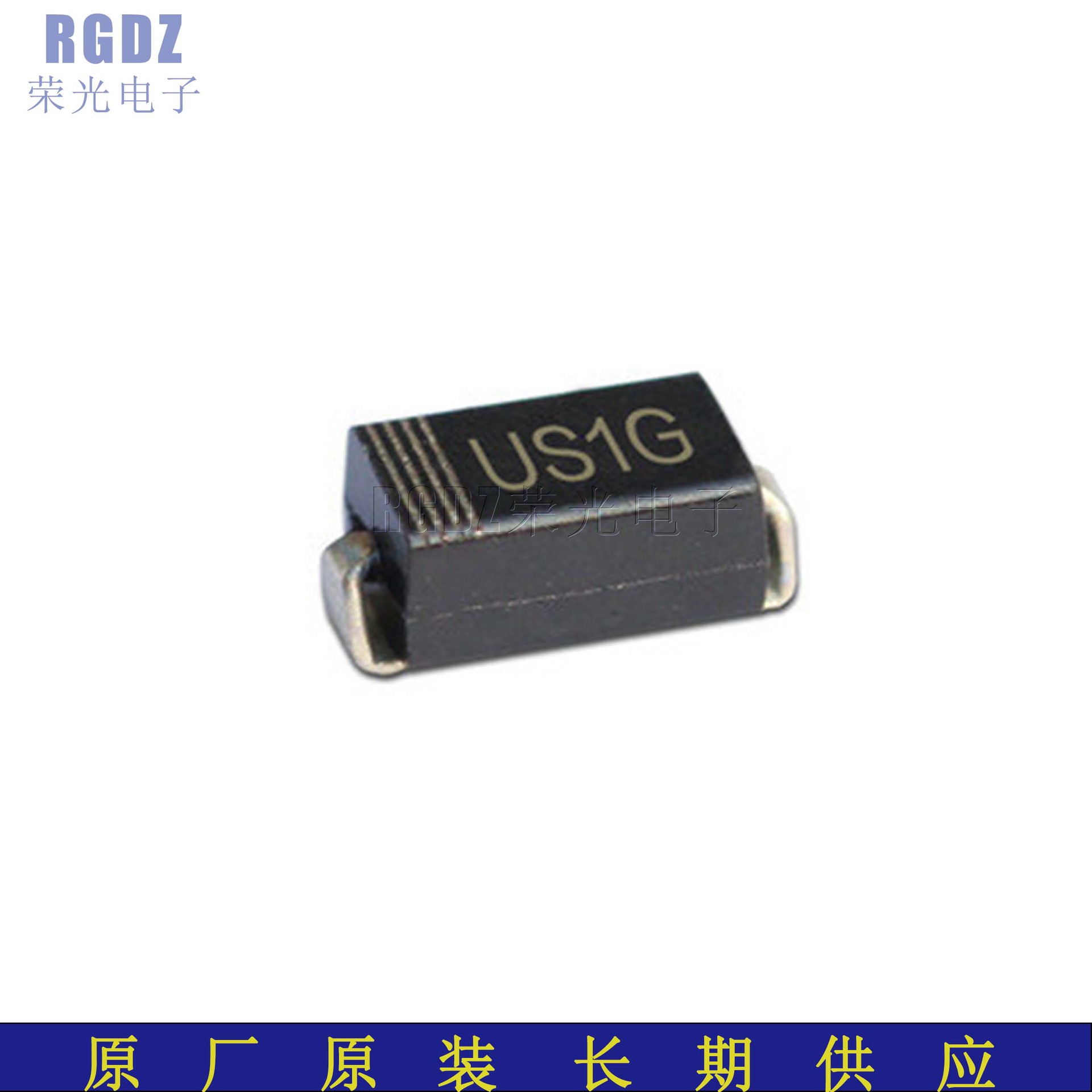 原厂直销 US1G 贴片HER105 SMA 1A 400V DO-214AC 高效整流二极管