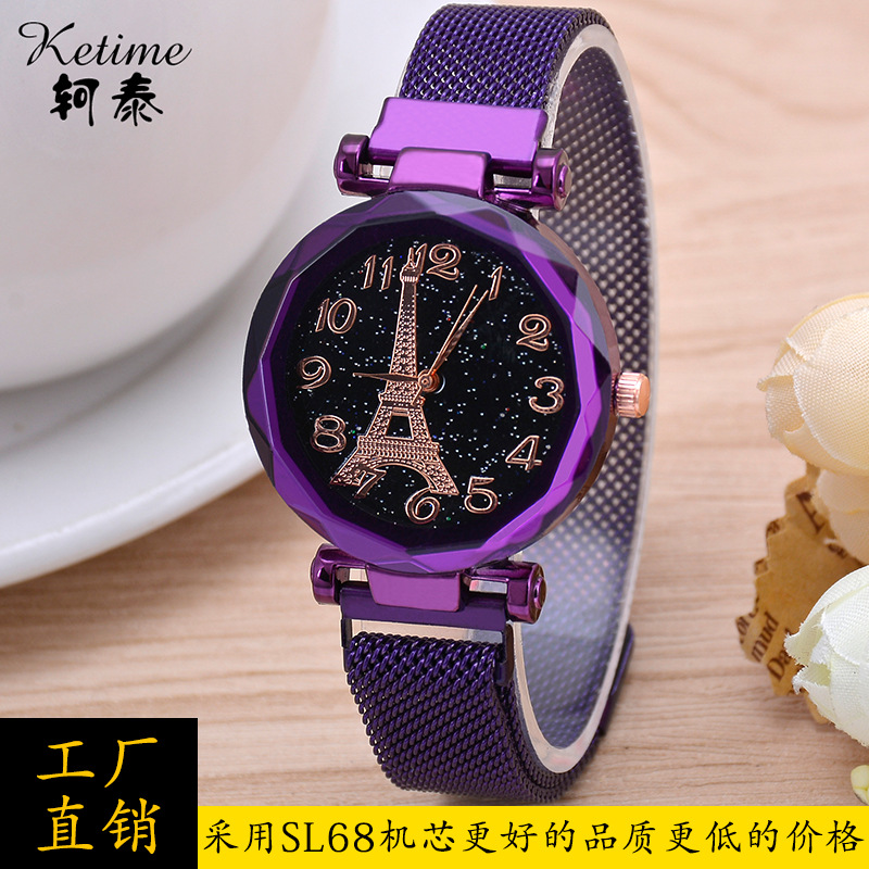Douyin's Same Magnet Lazy Starry Sky Women's Watch Milan Belt Magnetic Starry Sky Watch Diamond Mirror Mesh Belt Watch