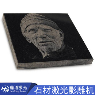 ���������մɼ����̙CĹ������������Ƭʯ�Ĵ���ʯ����Ӱ��C