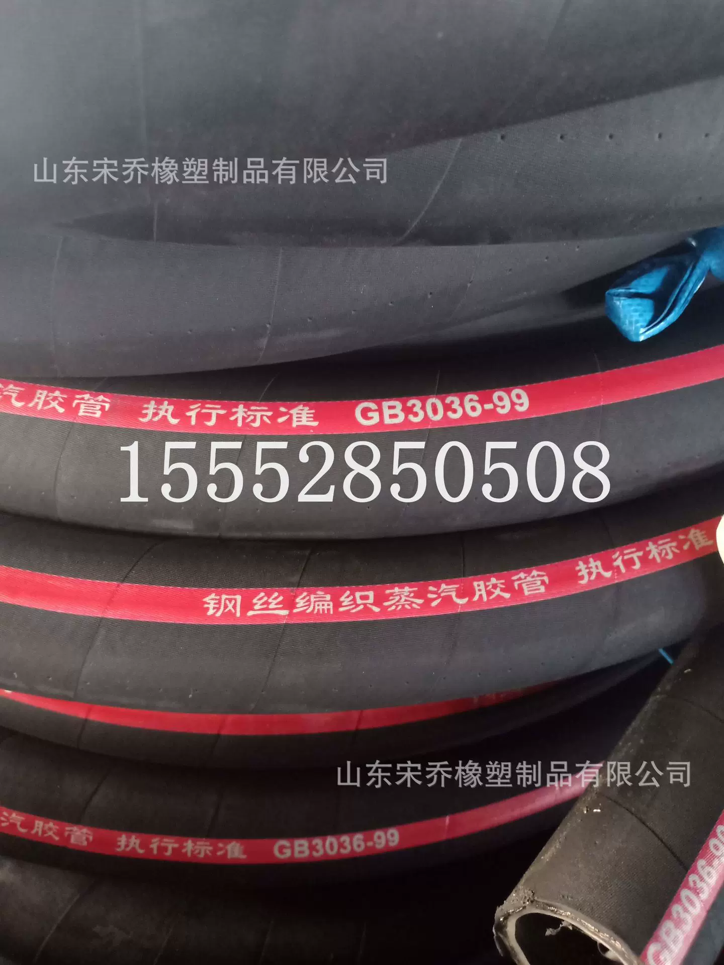钢编高压软管钢丝编织蒸汽胶管钢丝编织耐热胶管高压蒸汽胶管