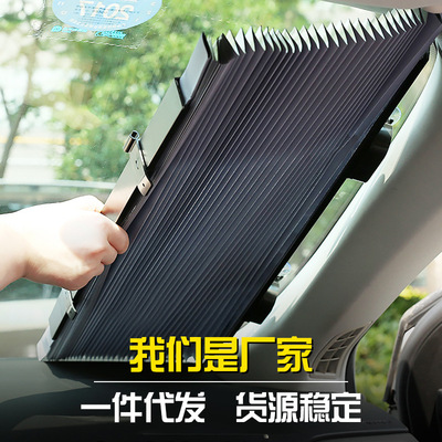 抖音同款汽车用品防晒隔热遮阳挡自动伸缩收缩前挡遮阳帘太阳挡潮|ru