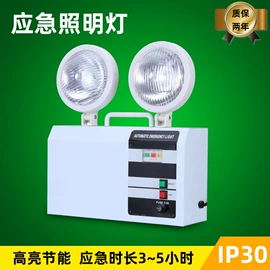 应急指示灯具