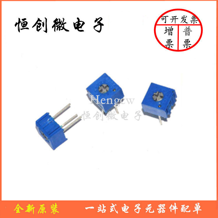 电位器 3362P-104 100K 单圈精密可调电阻 厂家直销 现货供应