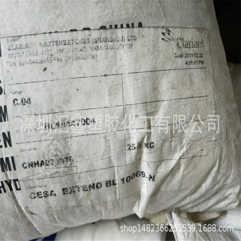 德国科K莱恩透明扩链剂 CESA EXTEND BL10069-N工程塑胶扩链母粒