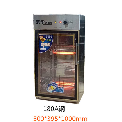 消毒柜商用家用单门立式不锈钢臭氧餐具 厂家直供|ru