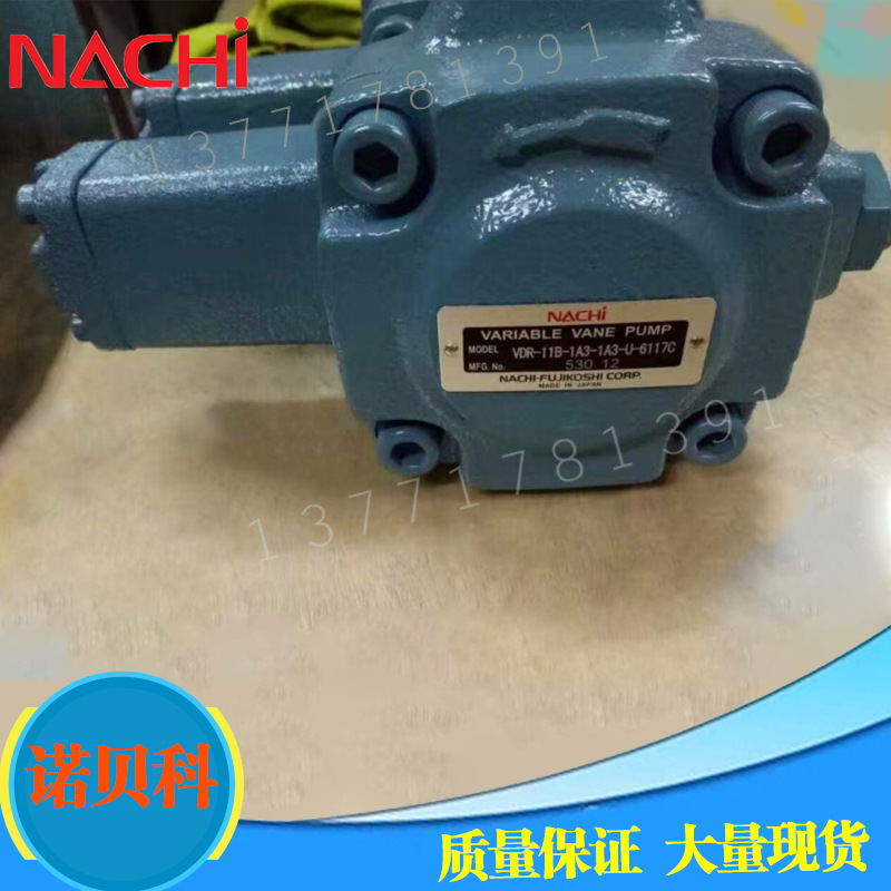 NACHI不二越叶片泵VDR-11B-1A2-1A2-U-13