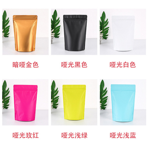 Colored ziplock bag frosted aluminum foil stand-up bag food tea sealed bag fish bait powder plastic packaging bag