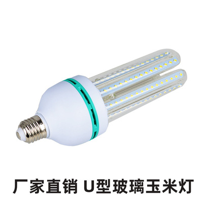 led bulb e27 Screw 3U Corn Light Super bright energy conservation household Lighting 5 Horizontal insertion lamp Manufactor Direct selling