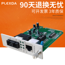 100M׹wհl2U忨OհlDQ FMC-FEC14-20SC