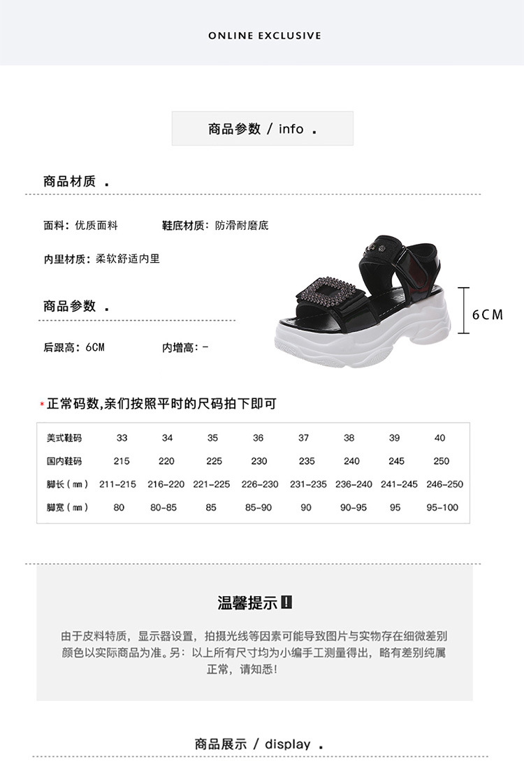 Chaussures été pour femme - Ref 3345758 Image 17