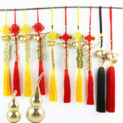Copper gourd Feng shui ornaments Pure copper Five emperors' money Chinese knot Pendants Car hitch Authenticity Town house Lucky Home Furnishing Pendant